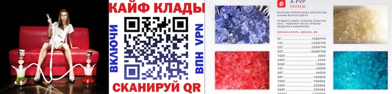 Купить закладку ГАШИШ  A PVP  Меф  Галлюциногенные грибы  Кокаин  Каменногорск