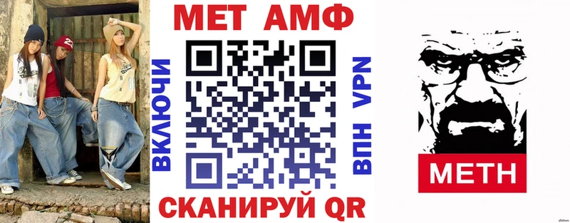 АМФ VHQ  Купить  Каменногорск 