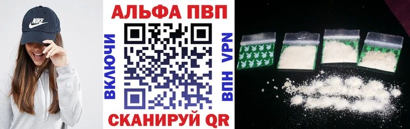 A-PVP крисы CK Каменногорск