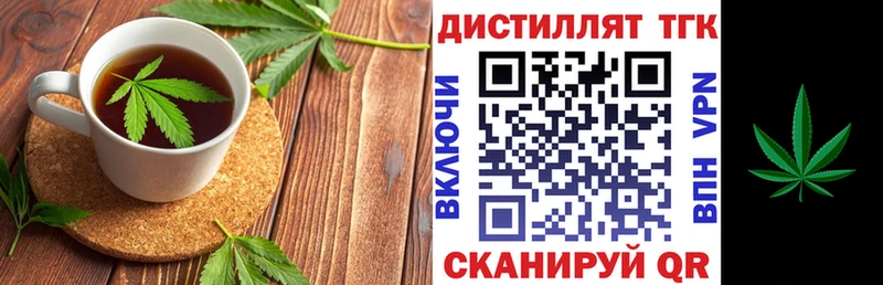 Печенье с ТГК марихуана Каменногорск