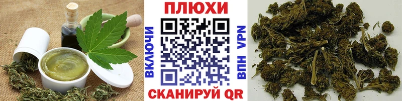 Купить  Каменногорск  Еда ТГК марихуана 