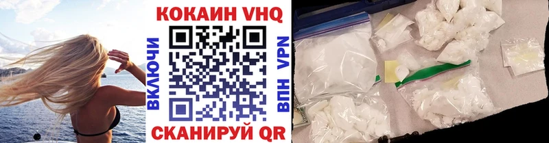 Купить где  Каменногорск  КОКАИН Боливия 