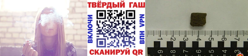 Купить Каменногорск ГАШИШ ice o lator