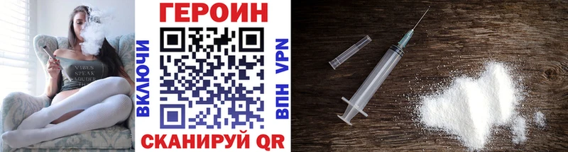 Купить где  Каменногорск  Героин афганец 