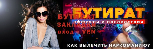 альфа пвп VHQ Заволжье