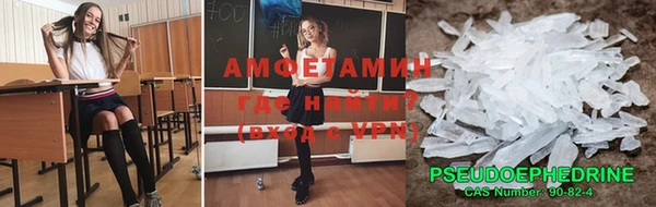альфа пвп VHQ Заволжье