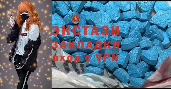 трава Заволжск