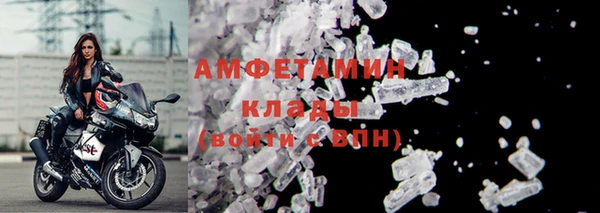 альфа пвп VHQ Заволжье