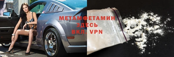 альфа пвп VHQ Заволжье