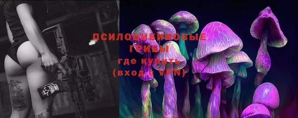 альфа пвп VHQ Заволжье