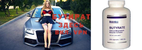 таблы Заводоуковск