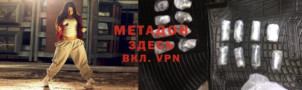 трава Заволжск