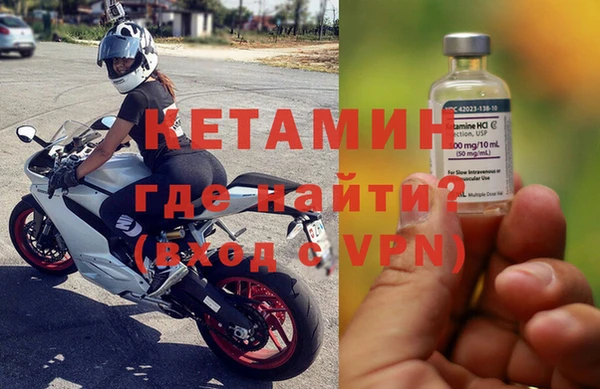 альфа пвп VHQ Заволжье