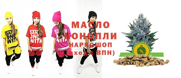трава Заволжск