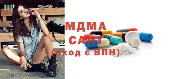 альфа пвп VHQ Заволжье