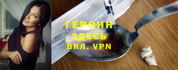 трава Заволжск
