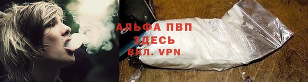 альфа пвп VHQ Заволжье