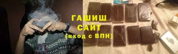 таблы Заводоуковск