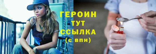 альфа пвп VHQ Заволжье