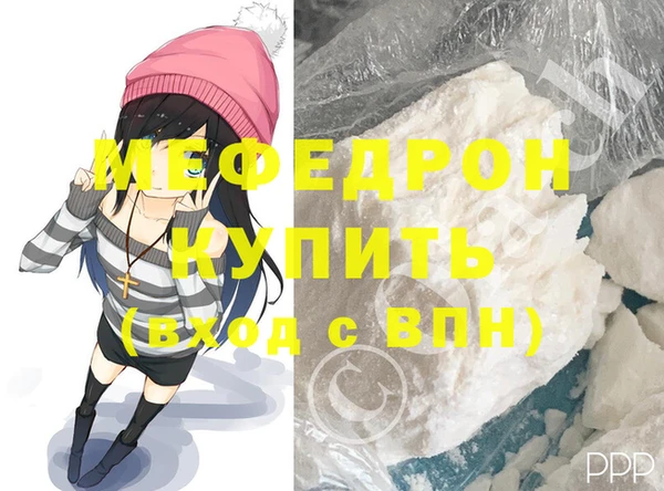 альфа пвп VHQ Заволжье