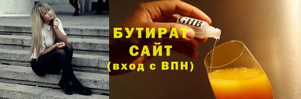 альфа пвп VHQ Заволжье