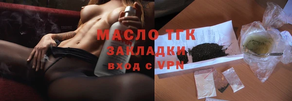 таблы Заводоуковск