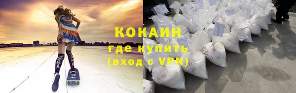 альфа пвп VHQ Заволжье