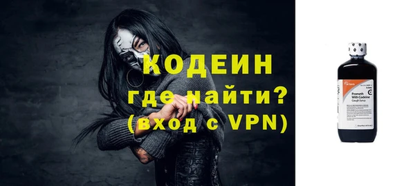 альфа пвп VHQ Заволжье
