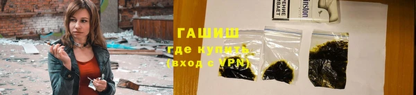 таблы Заводоуковск