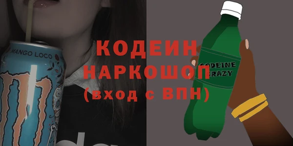 трава Заволжск