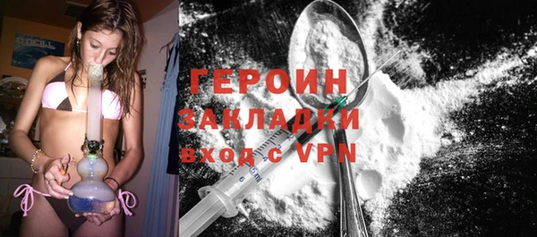 альфа пвп VHQ Заволжье