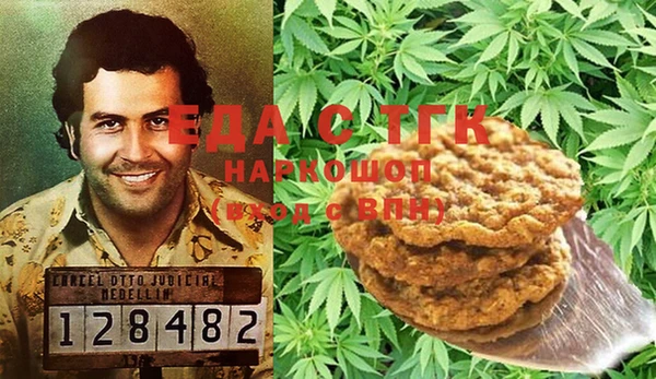 альфа пвп VHQ Заволжье