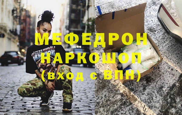 трава Заволжск