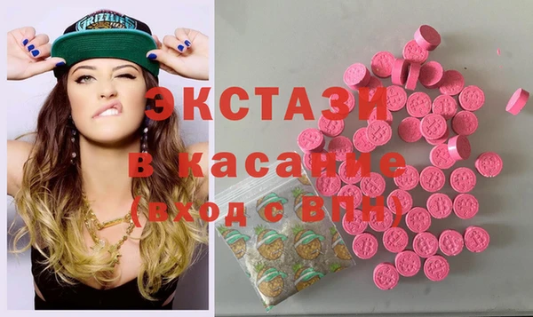 трава Заволжск