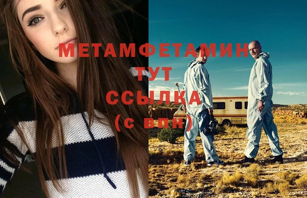 таблы Заводоуковск