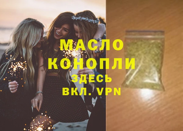 трава Заволжск
