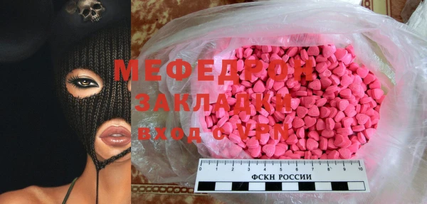 таблы Заводоуковск