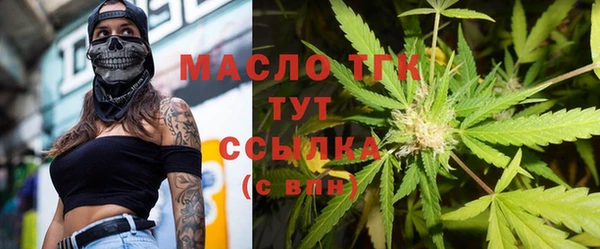 таблы Заводоуковск