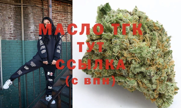 таблы Заводоуковск