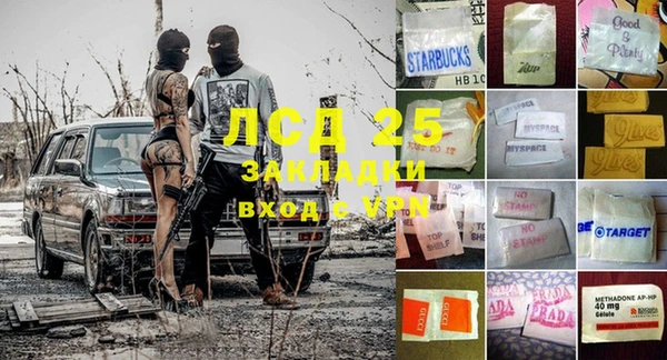 альфа пвп VHQ Заволжье