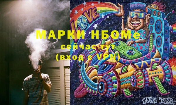 таблы Заводоуковск