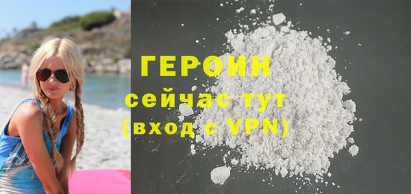 альфа пвп VHQ Заволжье