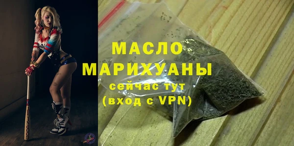 трава Заволжск