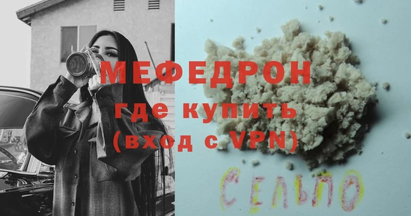 трава Заволжск
