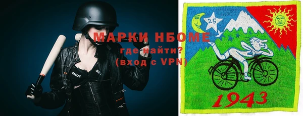 альфа пвп VHQ Заволжье