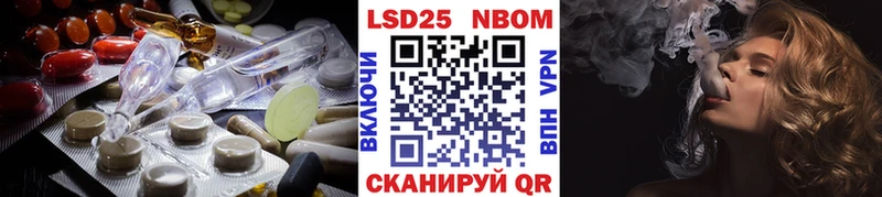 Купить закладки  Каменногорск  Лсд 25 экстази ecstasy 