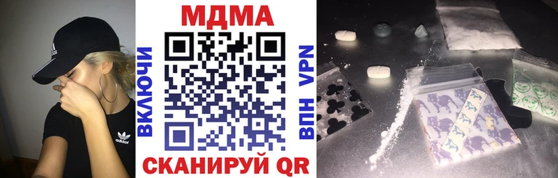 Купить закладки  Каменногорск  МДМА кристаллы 