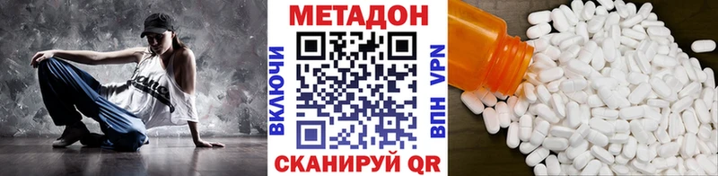 Купить закладки Каменногорск Метадон мёд