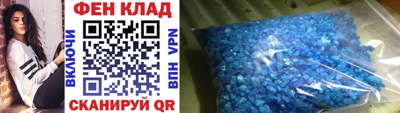 Метамфетамин Methamphetamine  Купить  Каменногорск 