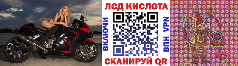 Марки NBOMe 1,8мг Купить закладки Каменногорск